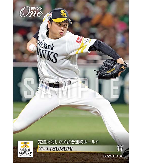 【津森宥紀】完璧火消しで10試合連続ホールド(26.9.8)