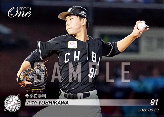 【吉川悠斗】今季初勝利(26.9.29)