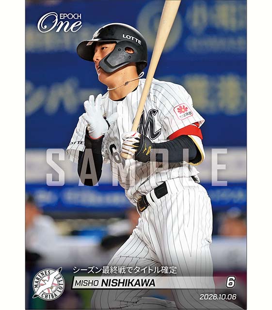 【西川史礁】シーズン最終戦でタイトル確定(26.10.6)
