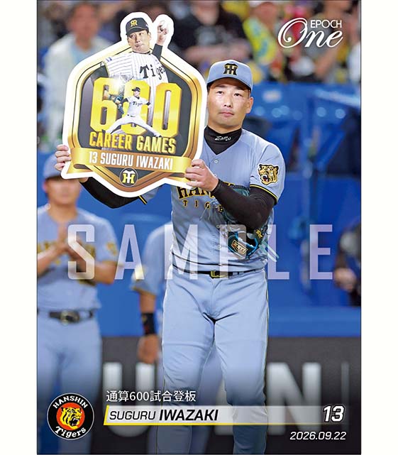 【岩崎 優】通算600試合登板(26.9.22) ※ランダムで 1of1 大当たりカード発送対象