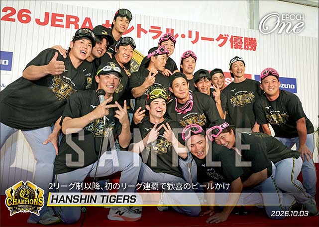 【阪神タイガース】2リーグ制以降、初のリーグ連覇で歓喜のビールかけ(26.10.3)
