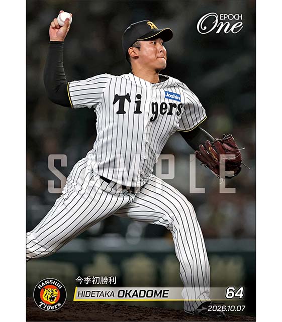 【岡留英貴】今季初勝利(26.10.7)