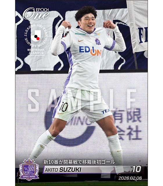 【鈴木章斗】新10番が開幕戦で移籍後初ゴール（26.2.6）