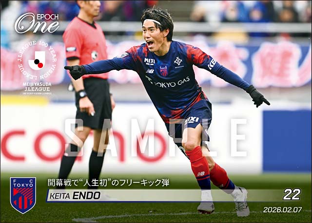 【遠藤渓太】開幕戦で“人生初”のフリーキック弾（26.2.7）