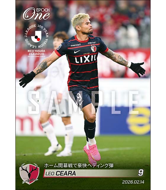 【レオ セアラ】ホーム開幕戦で豪快ヘディング弾（26.2.14）