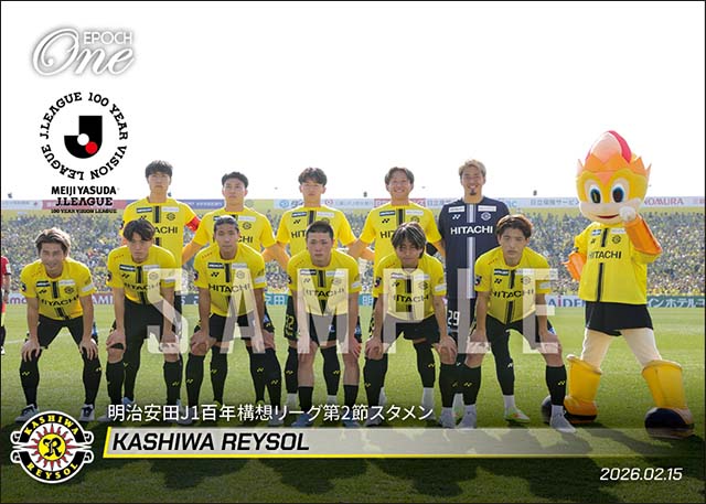 【柏レイソル】明治安田J1百年構想リーグ第2節スタメン（26.2.15）