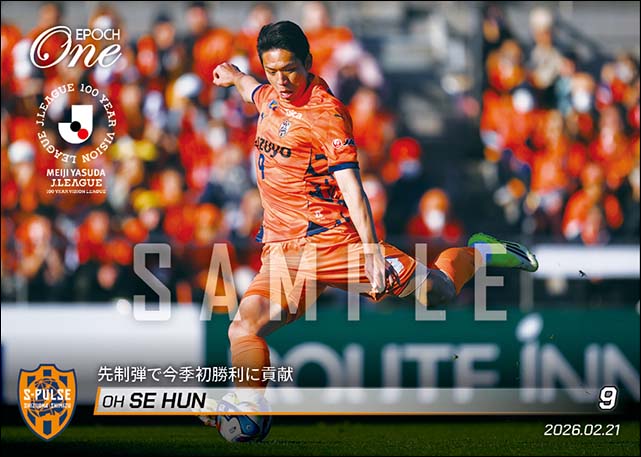 【オ セフン】先制弾で今季初勝利に貢献(26.2.21)