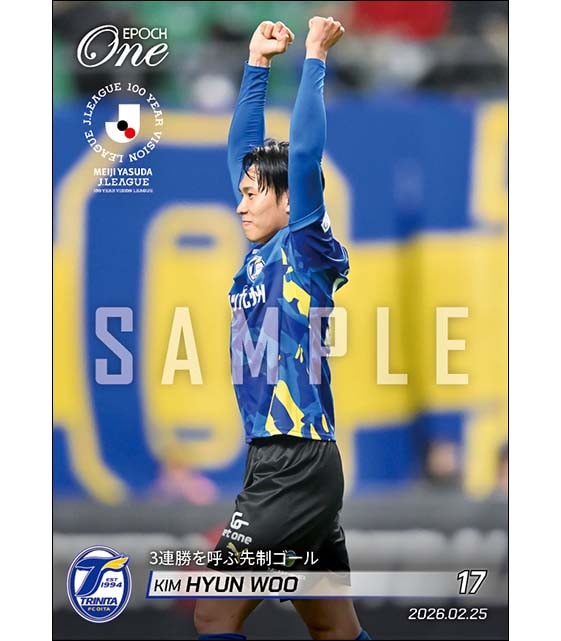 【キム ヒョンウ】3連勝を呼ぶ先制ゴール(26.2.25)