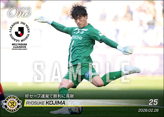 【小島亨介】好セーブ連発で勝利に貢献（26.2.28）