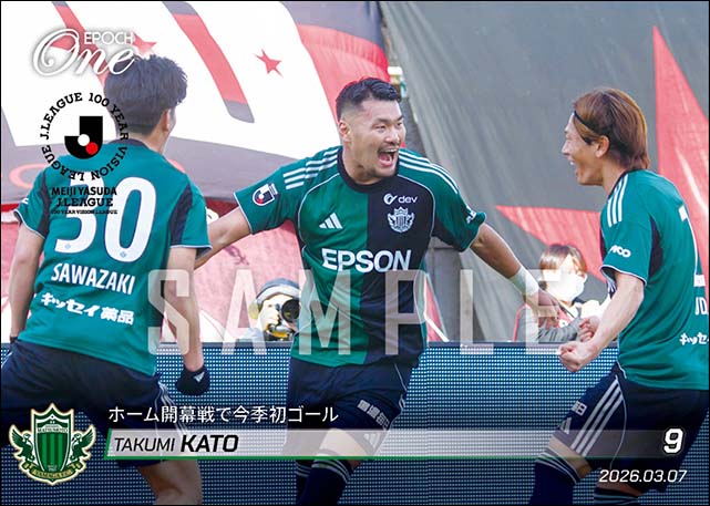 【加藤拓己】ホーム開幕戦で今季初ゴール（26.3.7）