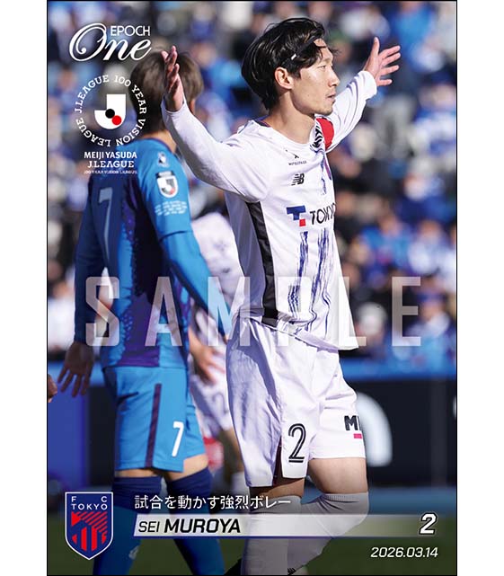 【室屋 成】試合を動かす強烈ボレー(26.3.14)