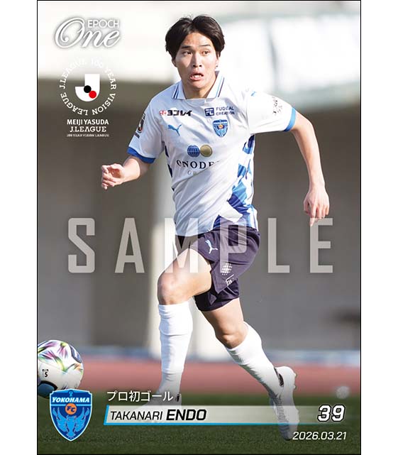 【遠藤貴成】プロ初ゴール(26.3.21)