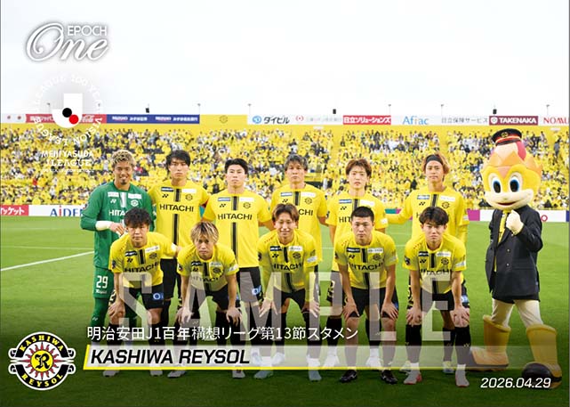 【柏レイソル】明治安田J1百年構想リーグ第13節スタメン(26.4.29)