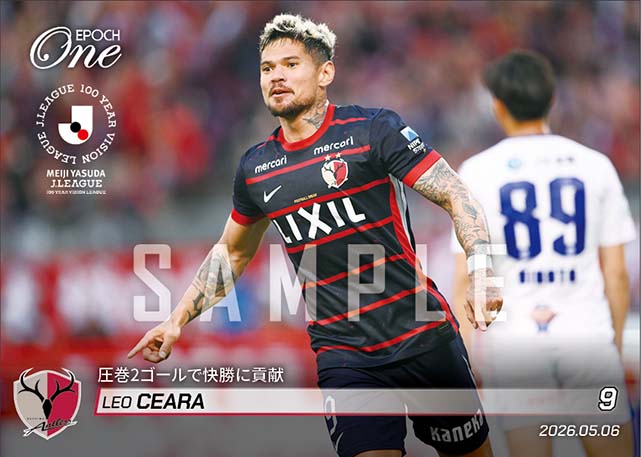【レオ セアラ】圧巻2ゴールで快勝に貢献（26.5.6）
