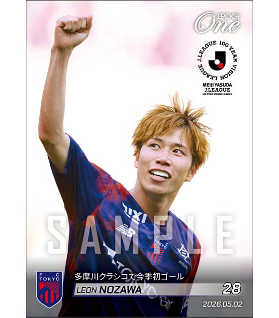 【野澤零温】多摩川クラシコで今季初ゴール（26.5.2）