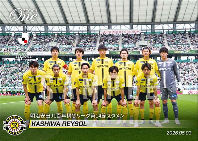 【柏レイソル】明治安田J1百年構想リーグ第14節スタメン（26.5.3）