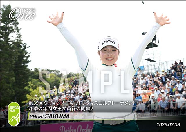 【佐久間朱莉】第39回ダイキンオーキッドレディスゴルフトーナメント 昨季の年間女王が貫禄の開幕V（26.3.8）