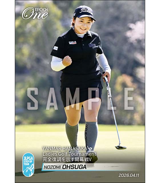 【大須賀 望】YANMAR HANASAKA Ladies Golf Tournament 完全復調を示す開幕戦V（26.4.11）