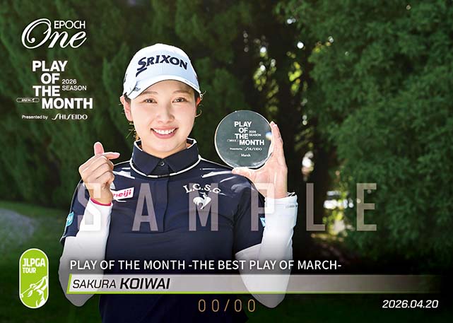 ※ホロスペクトラ 【小祝さくら】PLAY OF THE MONTH -THE BEST PLAY OF MARCH-（26.4.20）