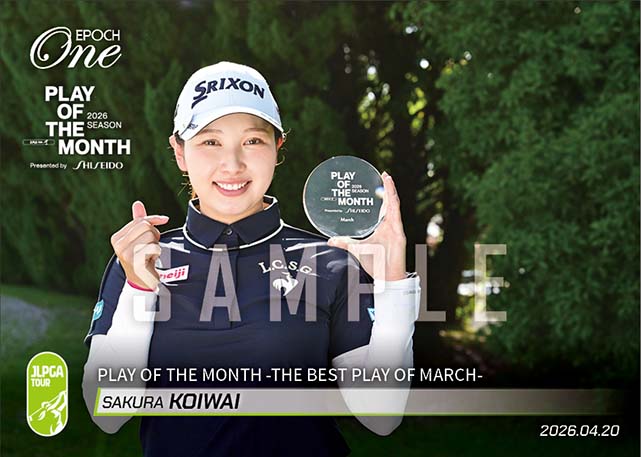 【小祝さくら】PLAY OF THE MONTH -THE BEST PLAY OF MARCH-（26.4.20）