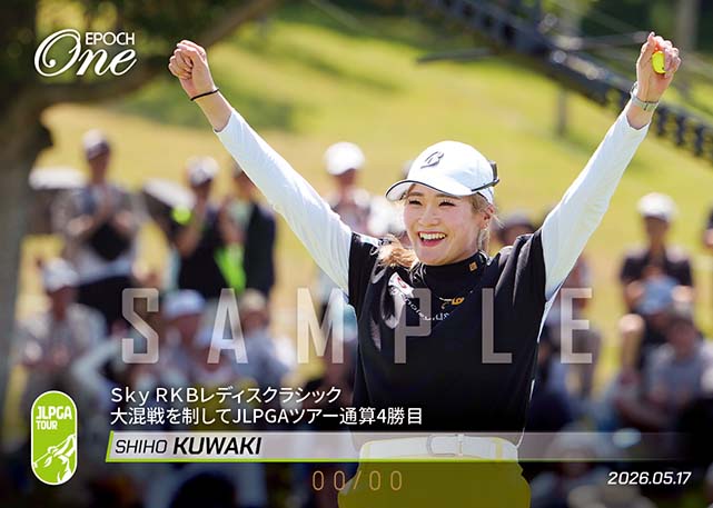 ※ホロスペクトラ 【桑木志帆】Ｓｋｙ ＲＫＢレディスクラシック 大混戦を制してJLPGAツアー通算4勝目（26.5.17）