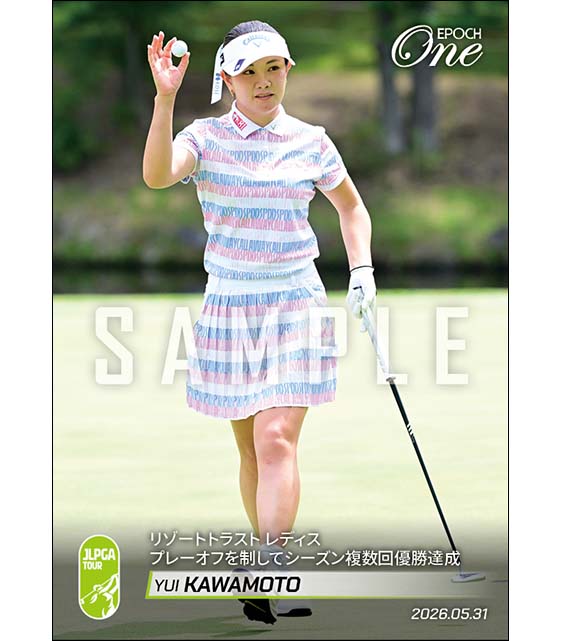 【河本 結】リゾートトラスト レディス プレーオフを制してシーズン複数回優勝達成（26.5.31）