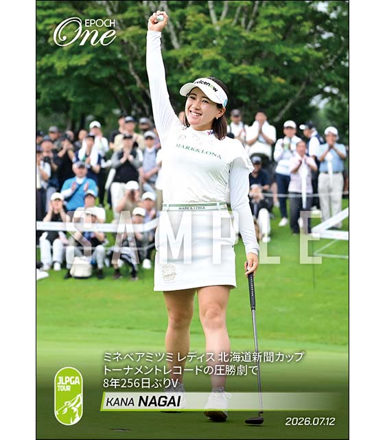 【永井花奈】ミネベアミツミ レディス 北海道新聞カップ トーナメントレコードの圧勝劇で8年256日ぶりV(26.7.12)