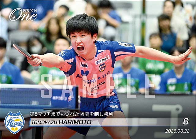 【張本智和】第5マッチまでもつれた激闘を制し勝利(26.8.22)
