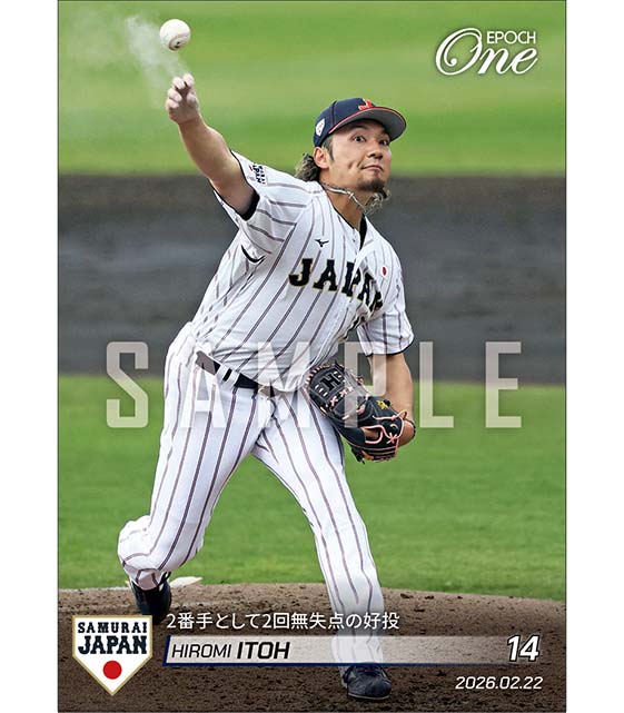 【伊藤大海】2番手として2回無失点の好投（26.2.22）