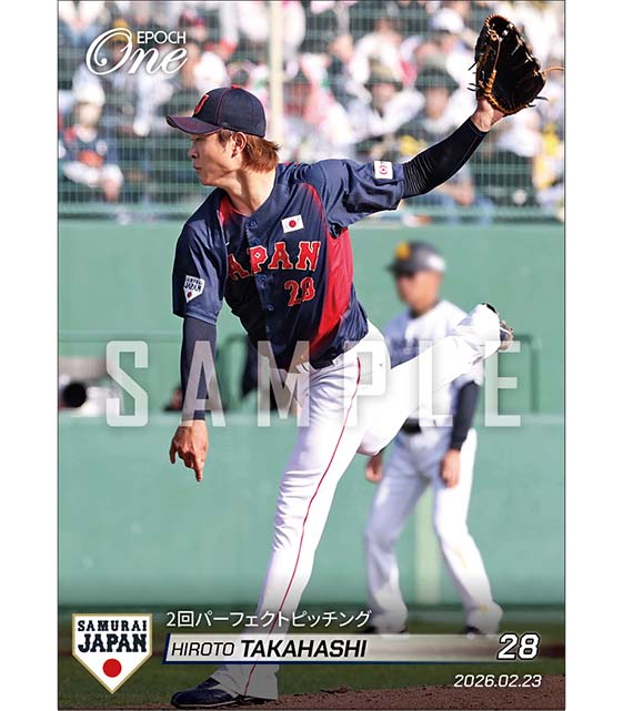 【髙橋宏斗】2回パーフェクトピッチング（26.2.23）