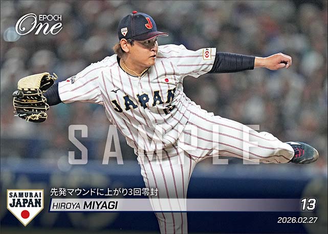 【宮城大弥】先発マウンドに上がり3回零封（26.2.27）