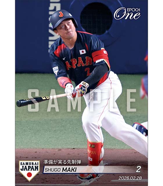 【牧 秀悟】準備が実る先制弾（26.2.28）