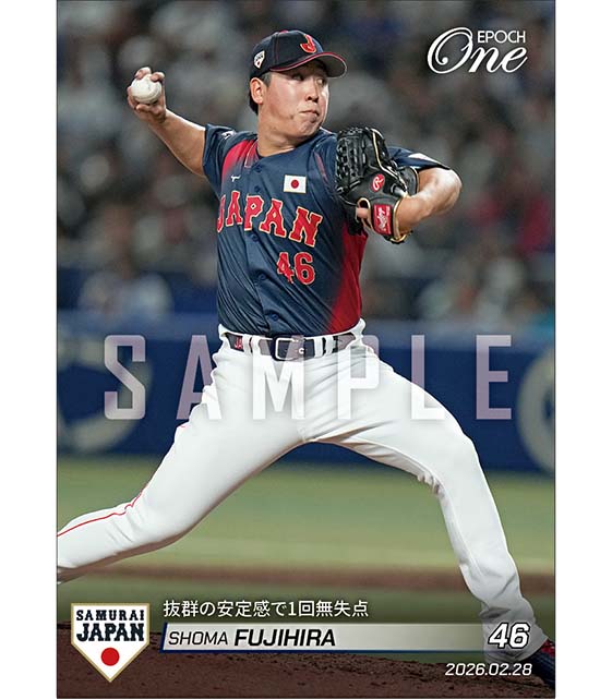 【藤平尚真】抜群の安定感で1回無失点（26.2.28）