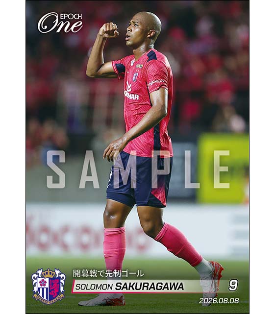 【櫻川ソロモン】開幕戦で先制ゴール(26.8.8)