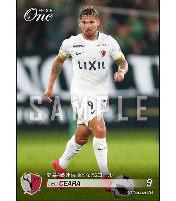 【レオ セアラ】開幕4戦連続弾となる2ゴール（26.8.29）