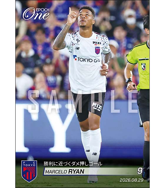【マルセロ ヒアン】勝利に近づくダメ押しゴール(26.8.29)