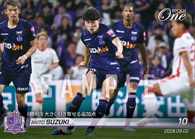 【鈴木章斗】勝利を大きく引き寄せる追加点（26.9.2）