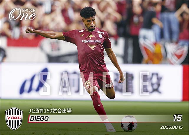 【ジエゴ】J1通算150試合出場(26.8.15)