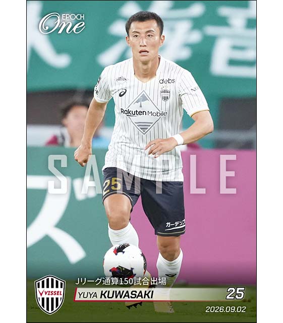 【鍬先祐弥】Jリーグ通算150試合出場(26.9.2)