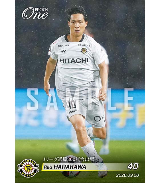 【原川 力】Jリーグ通算300試合出場(26.9.20)