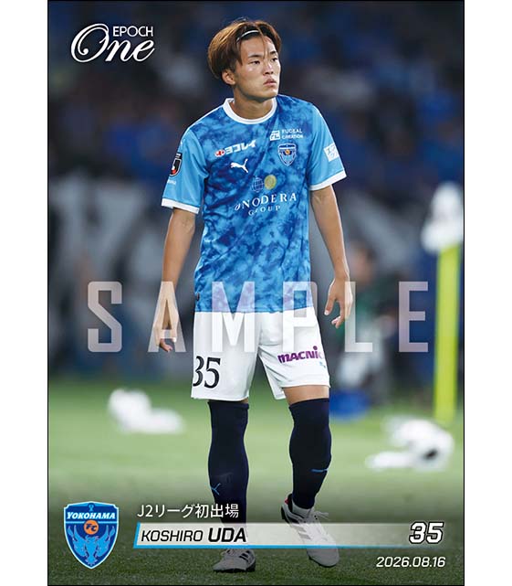 【宇田光史朗】J2リーグ初出場（26.8.16）