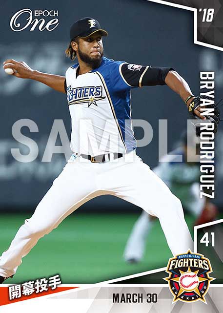 【ロドリゲス】開幕投手（18.3.30）