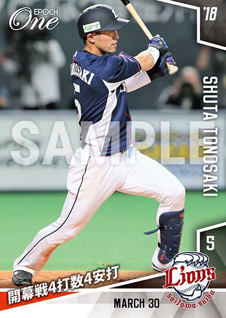 【外崎修汰】開幕戦4打数4安打（18.3.30）