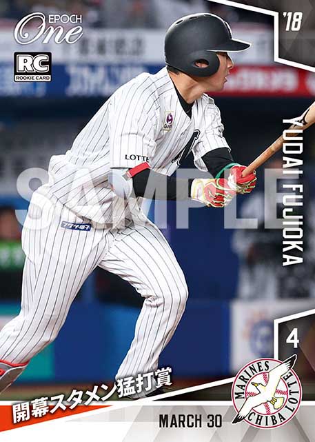 【藤岡裕大】開幕スタメン猛打賞（18.3.30）