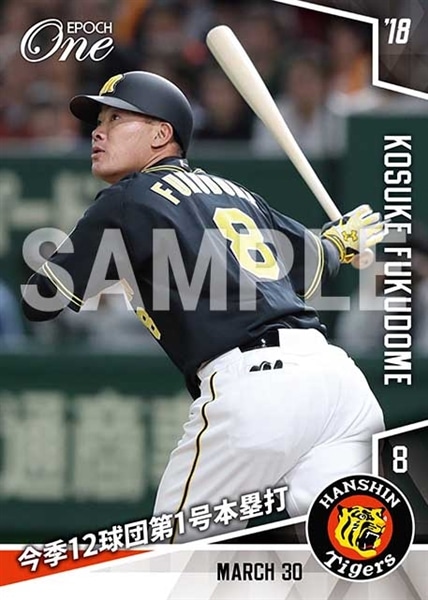 【福留孝介】今季12球団第1号本塁打（18.3.30）