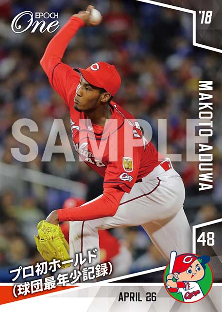 【アドゥワ誠】プロ初ホールド（球団最年少記録）（18.4.26）