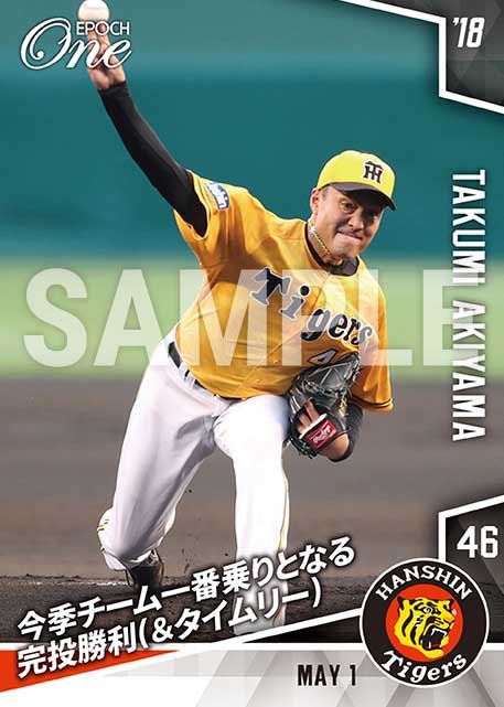 【秋山拓巳】今季チーム一番乗りとなる完投勝利(＆タイムリー)（18.5.1）