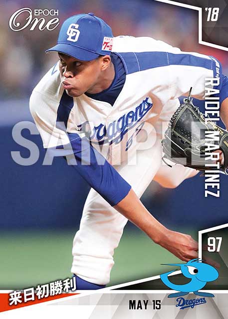 【マルティネス】来日初勝利（18.5.15）