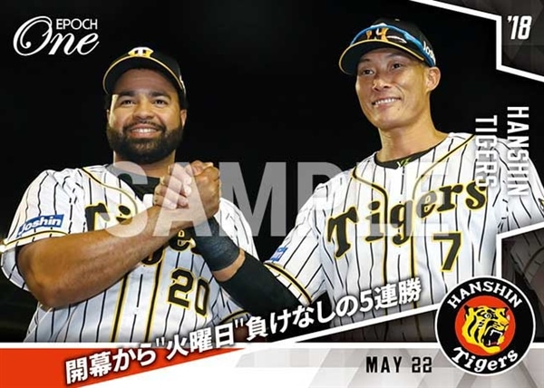 【阪神タイガース】開幕から"火曜日"負けなしの5連勝（2018.5.22）