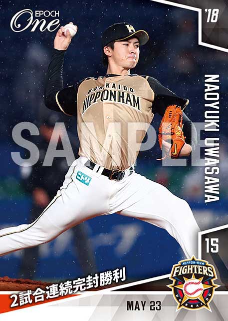 【上沢直之】2試合連続完封勝利（18.5.23）